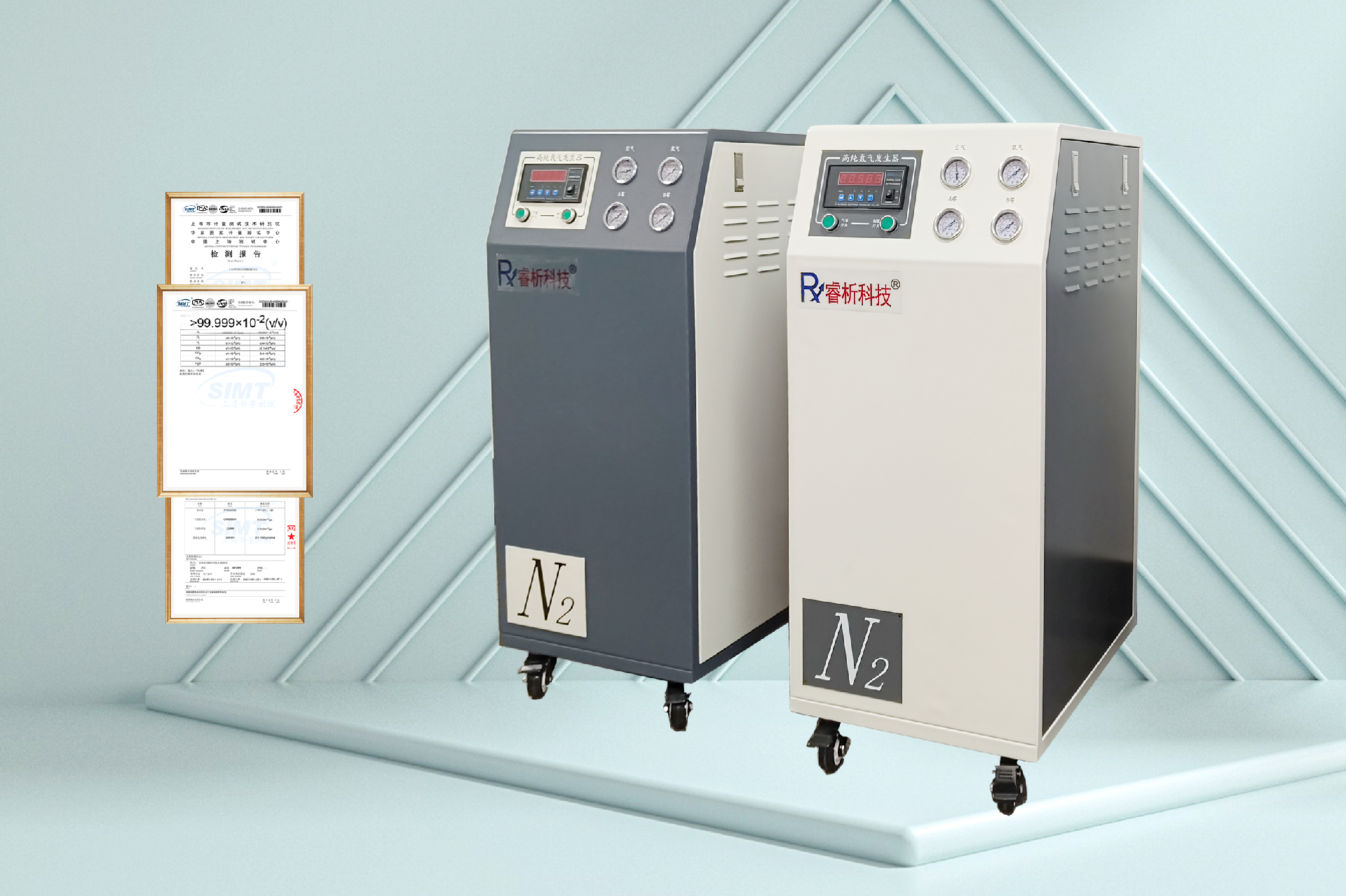 氮氣機D.png