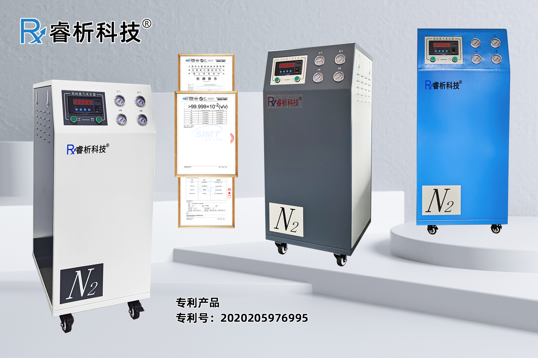 圖氮氣機加LOG.png
