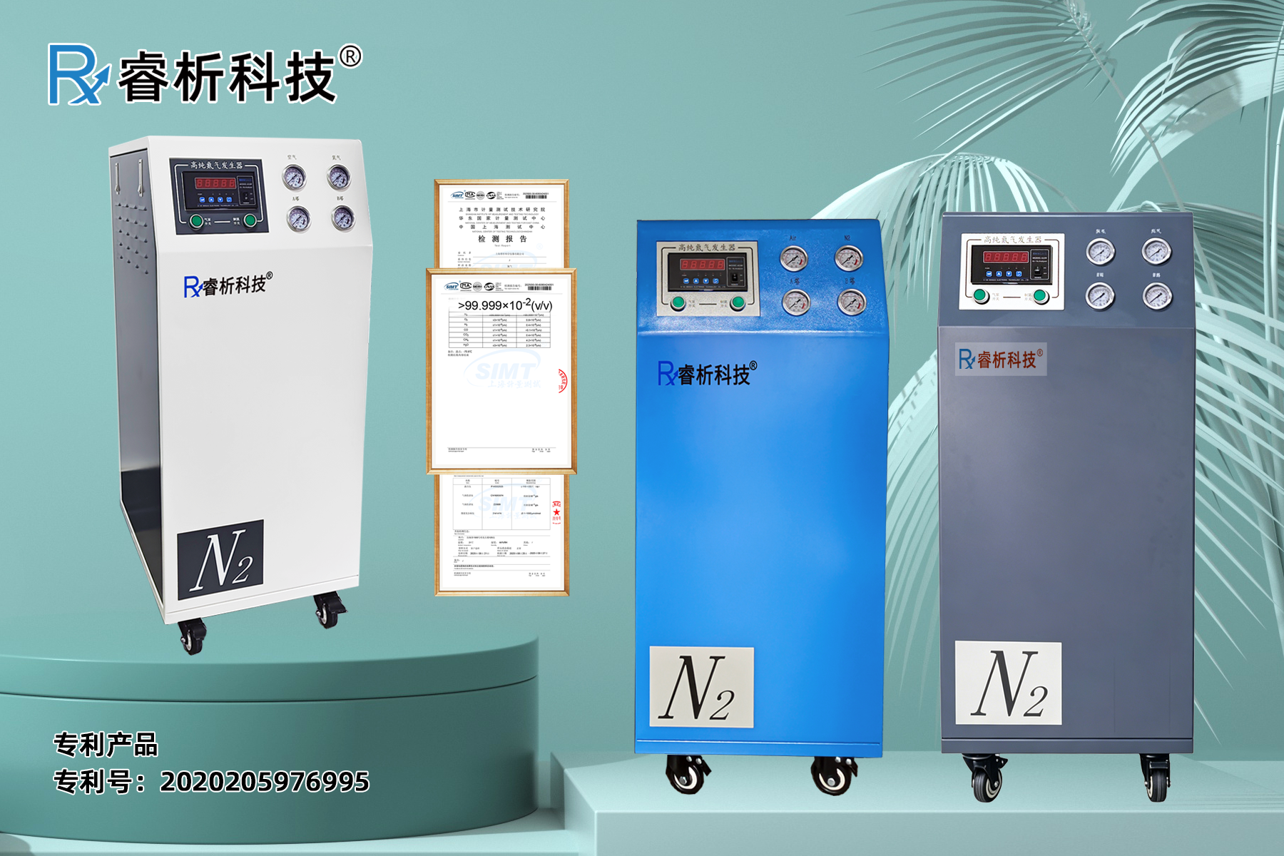 圖氮?dú)鈾C(jī)加LOGOF.png