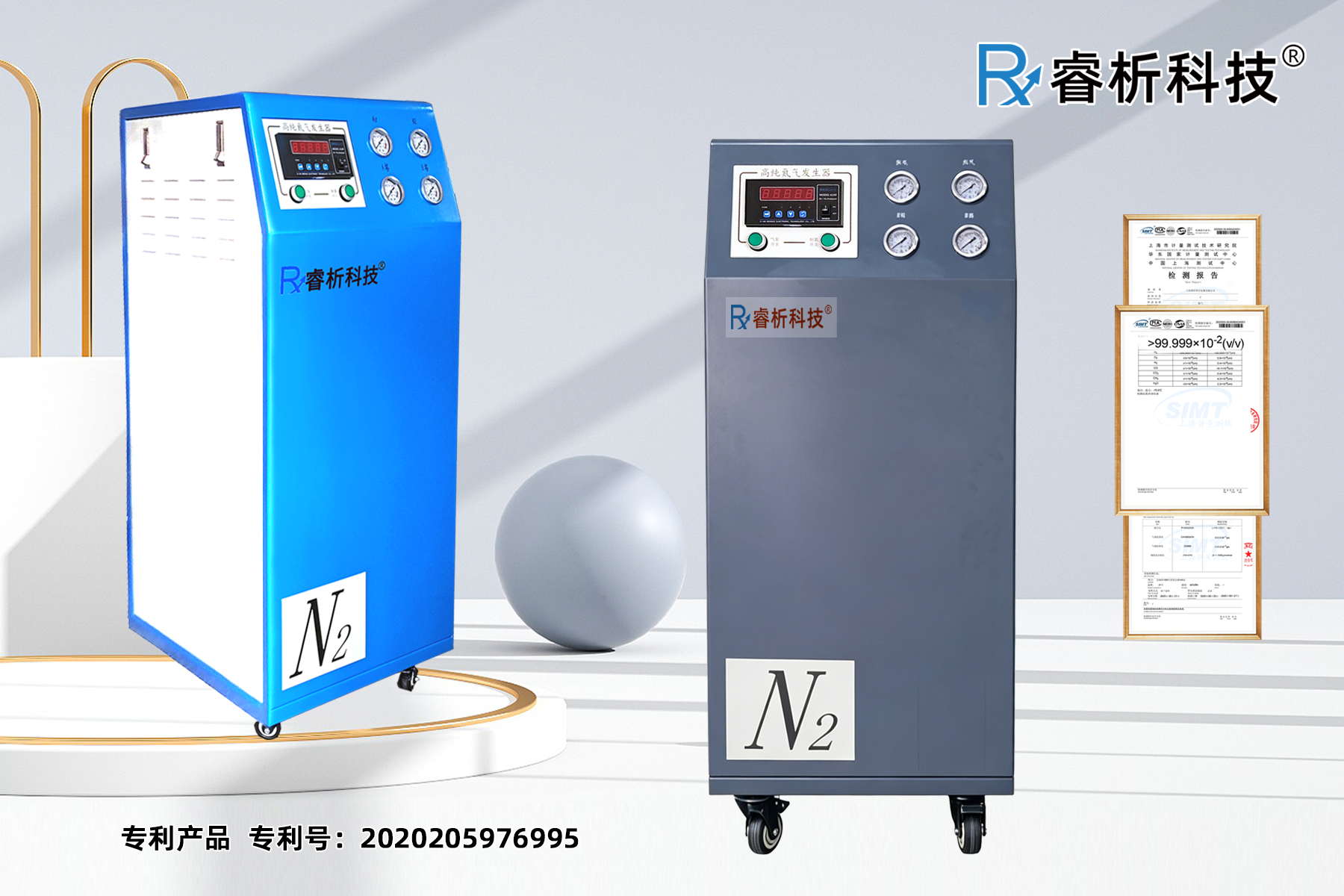 logo氮氣機F.png