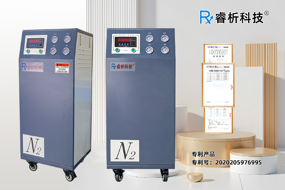 氮氣機配圖A.png