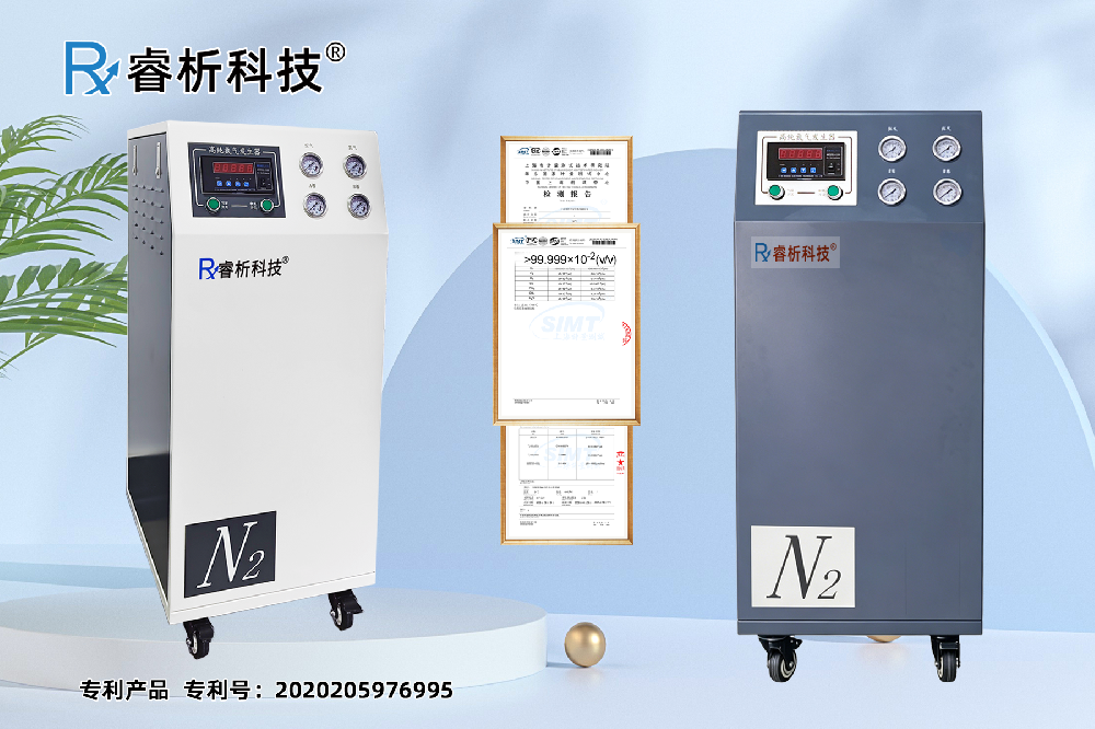 氮氣機配圖E.png