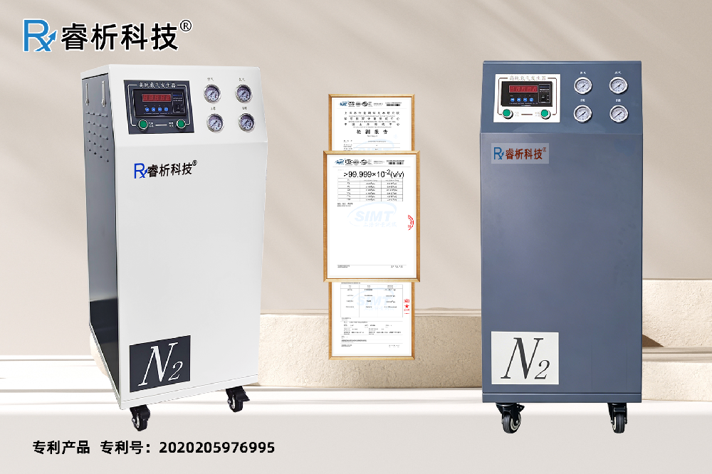 氮氣機帶LOGO配圖H.png