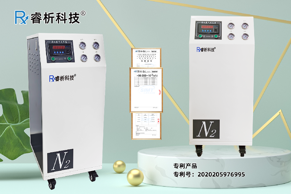 氮?dú)鈾C(jī)718A.png