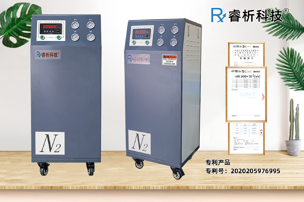 氮氣機721A.png