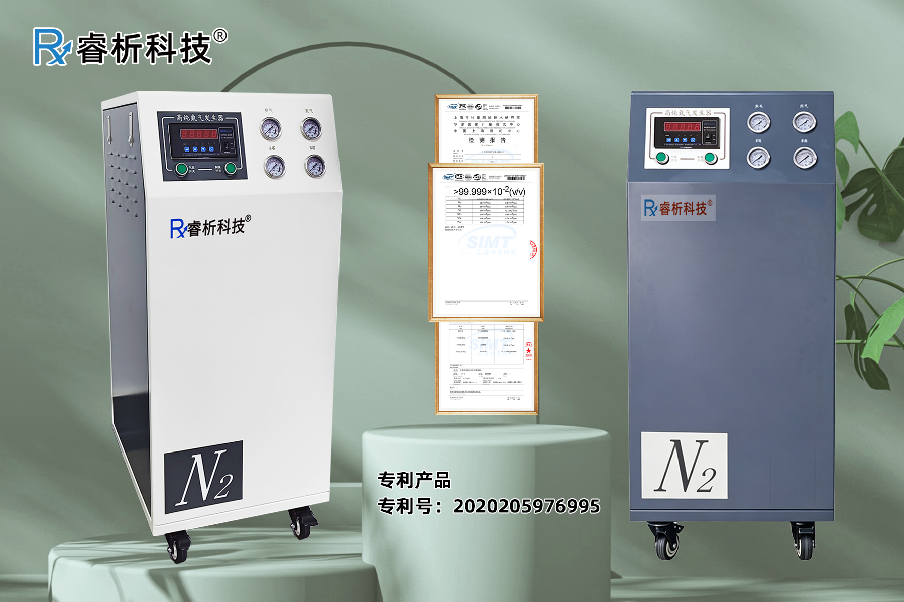 氮氣機配圖724H.png