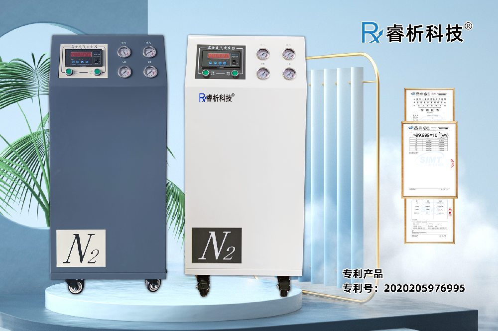 氮氣機730A.png
