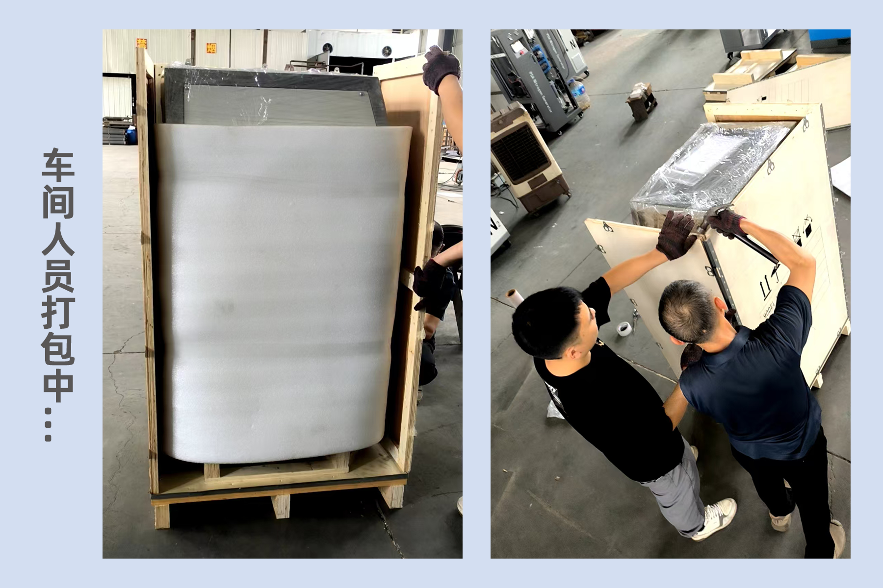 打包.png