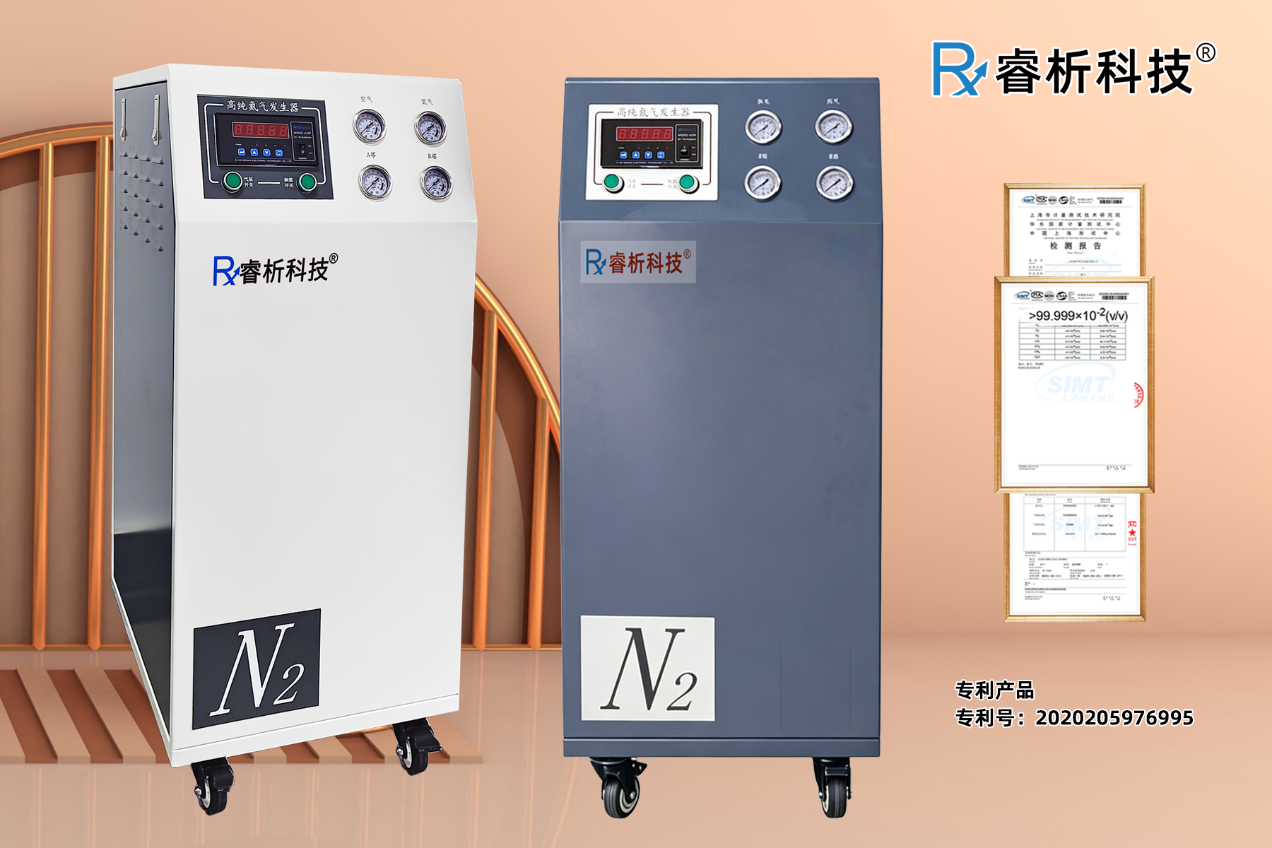 氮氣機805D.png