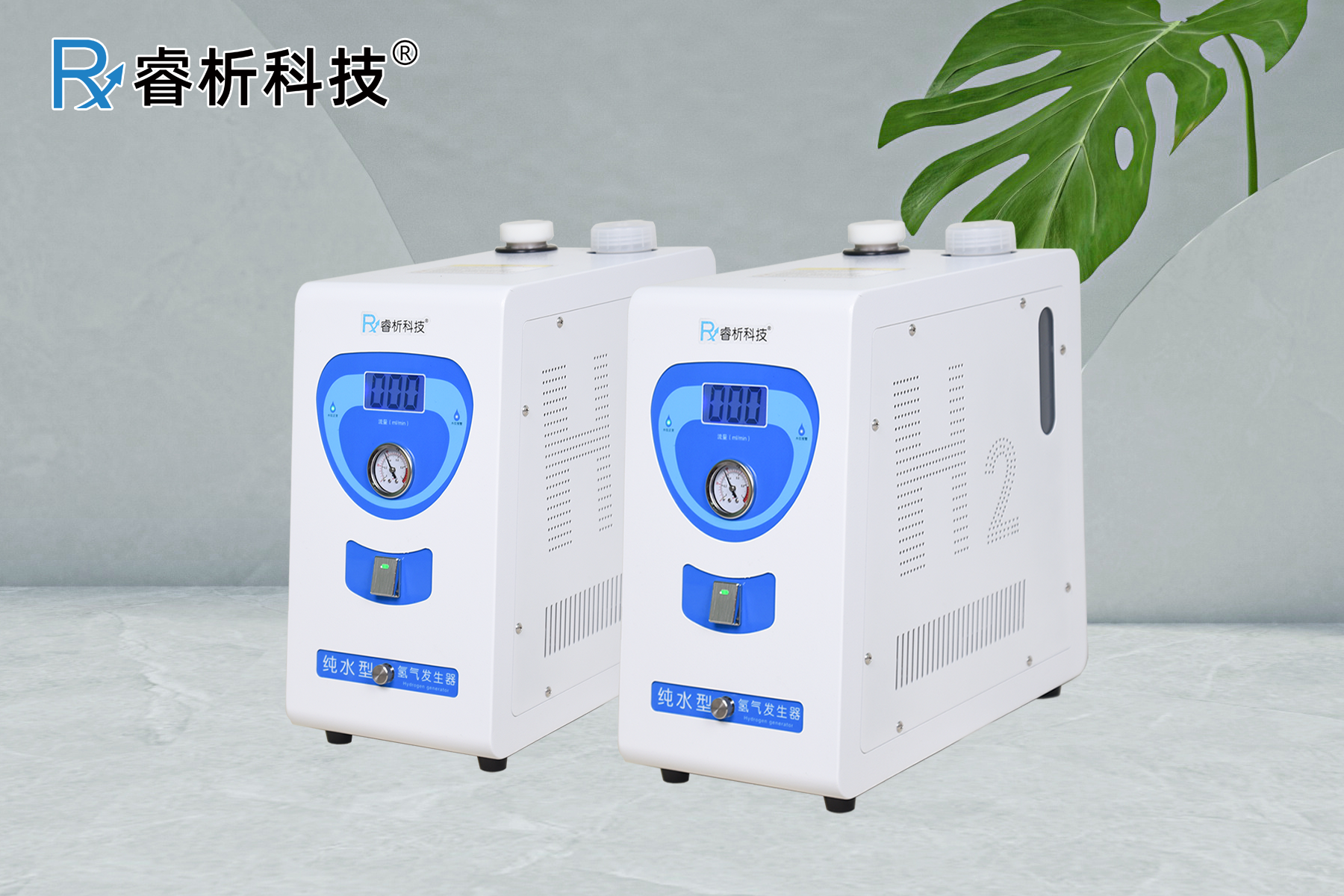 純水氫氣發(fā)生器810B.png