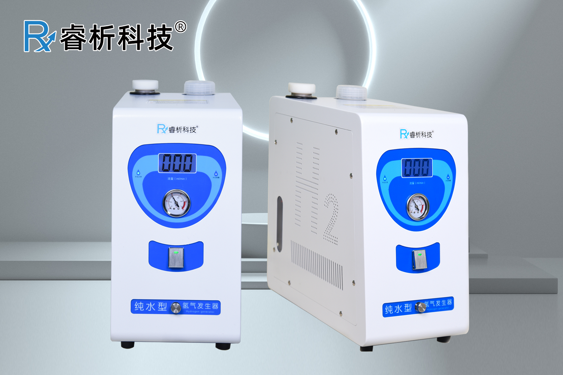 純水氫氣發(fā)生器810C.png
